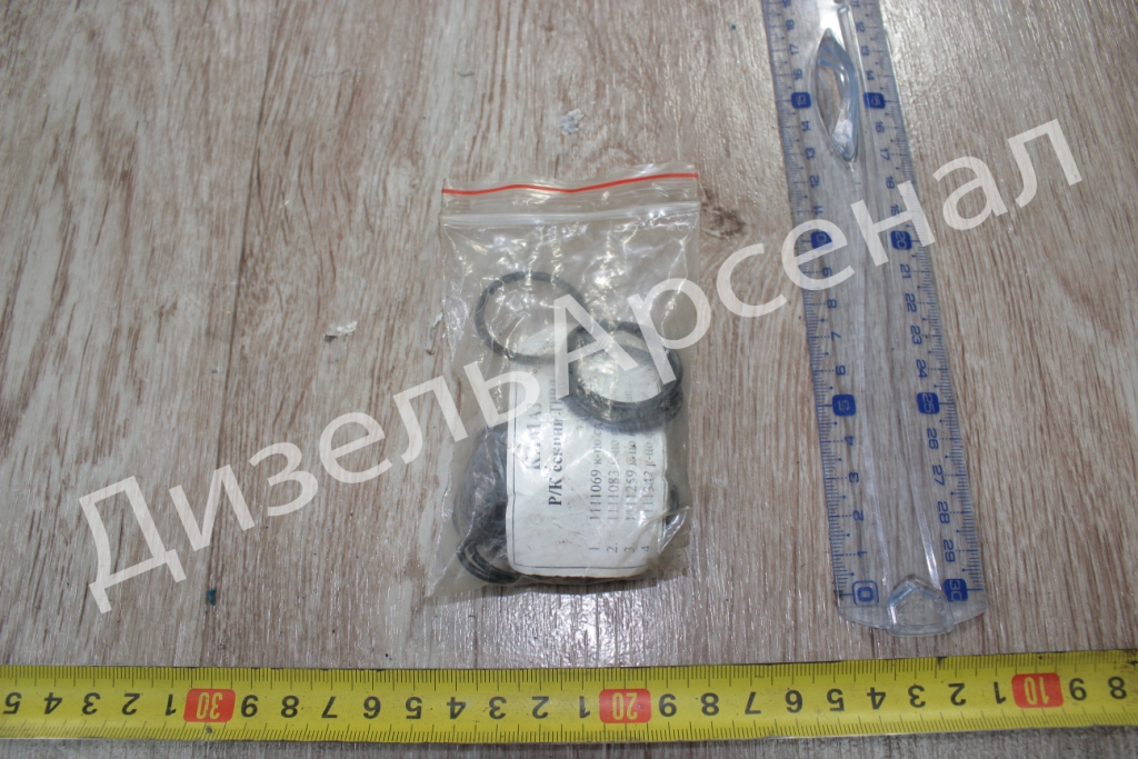 ремкомплект секции ТНВД КамАЗ (4поз)