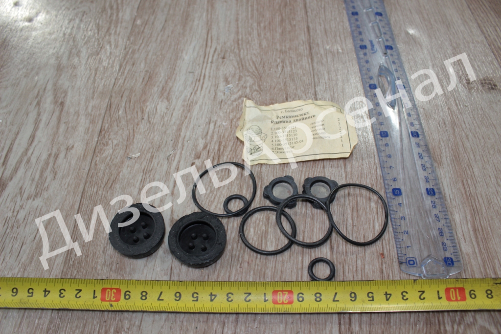 ремкомплект клапана 2 защиты (5поз.)