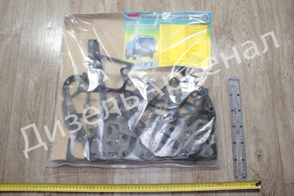 ремкомплект прокладок дв. КамАЗ .паронит.