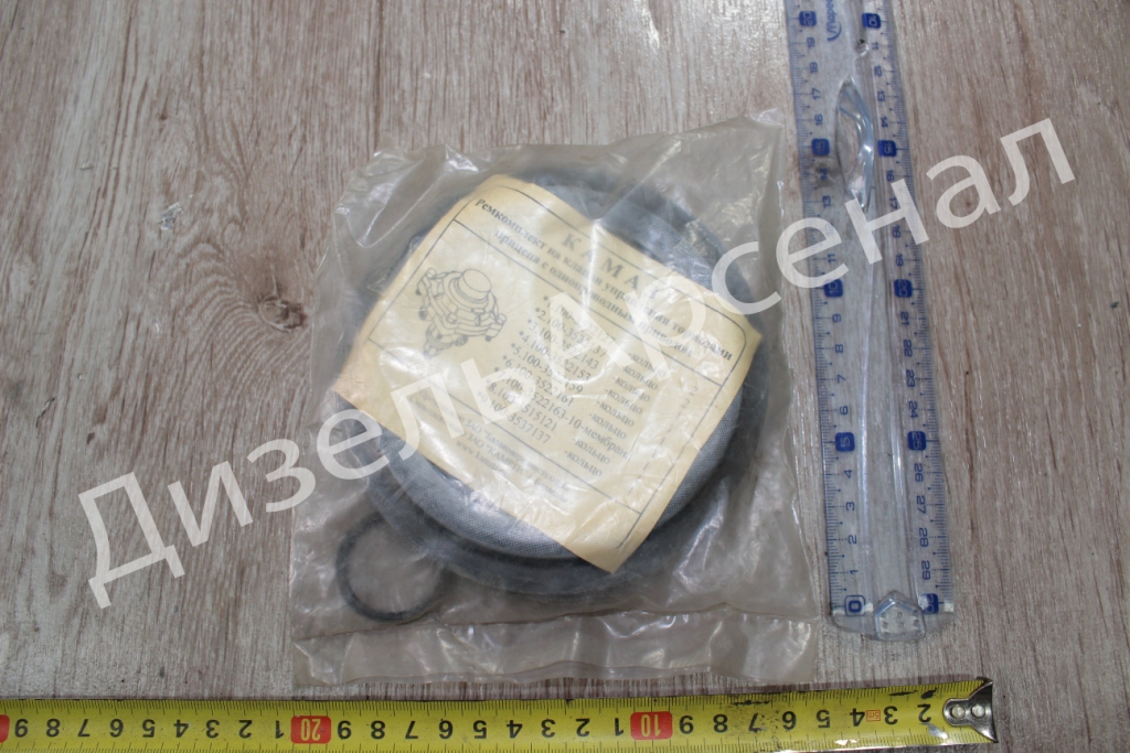 ремкомплект КУТП-1 (9поз.)