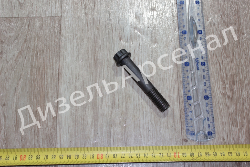 болт крепления маховика