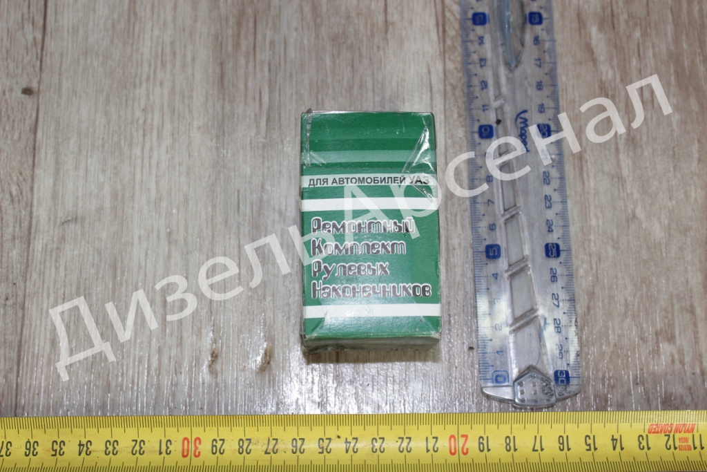 ремкомплект рулевого наконечника УАЗ