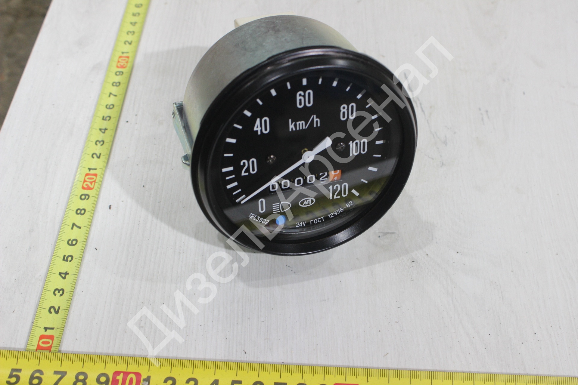 спидометр
