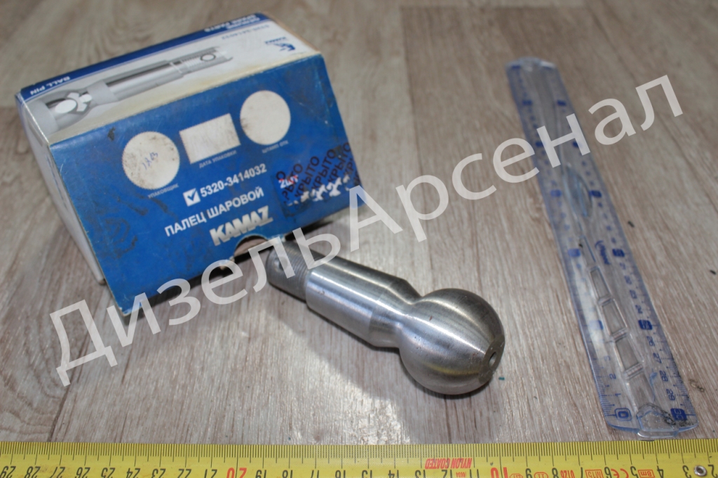 палец шаровой (ОАО КамАЗ)