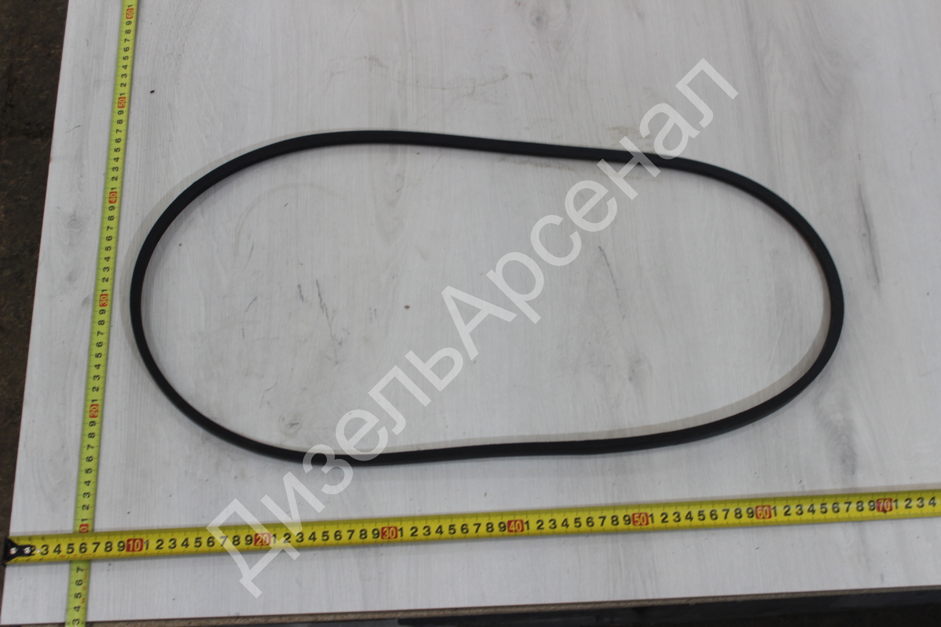 ремень клиновой А-1500