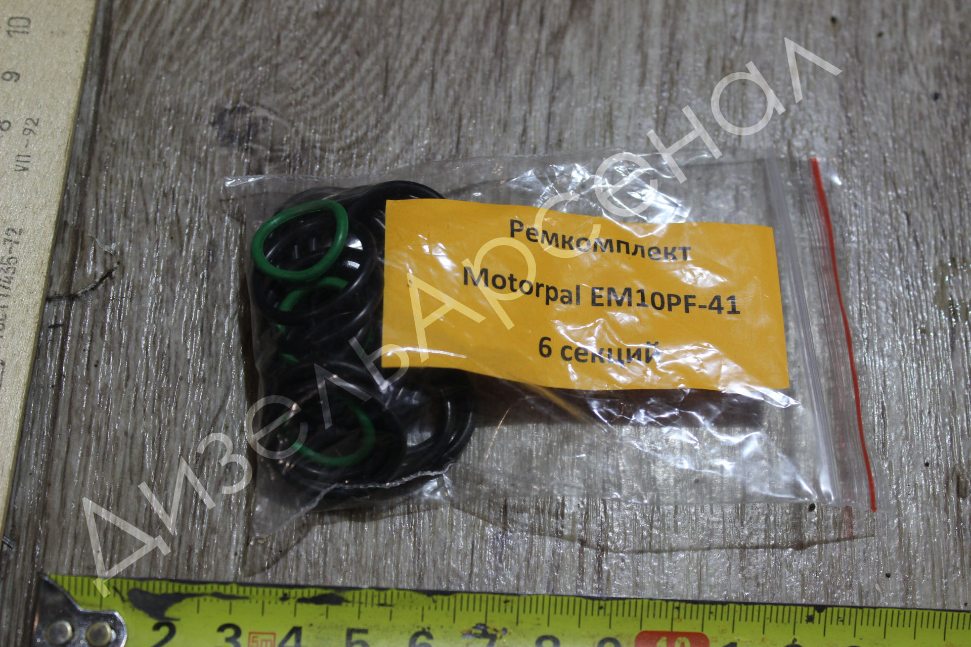 ремкомплект ТНВД (6 секций)