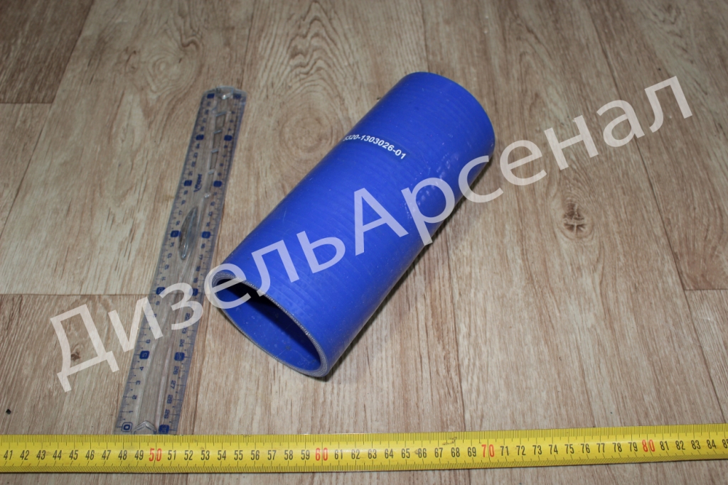 патрубок радиатора нижний длинный (силикон)