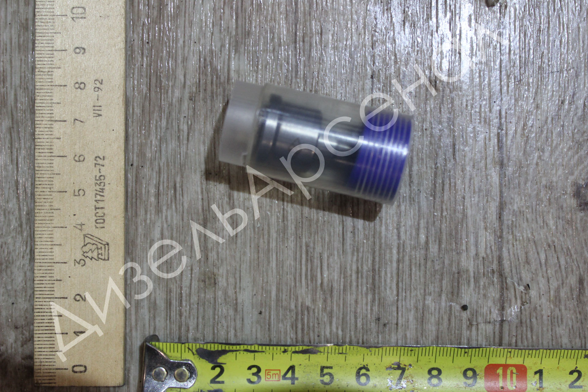 Клапан нагнетательный