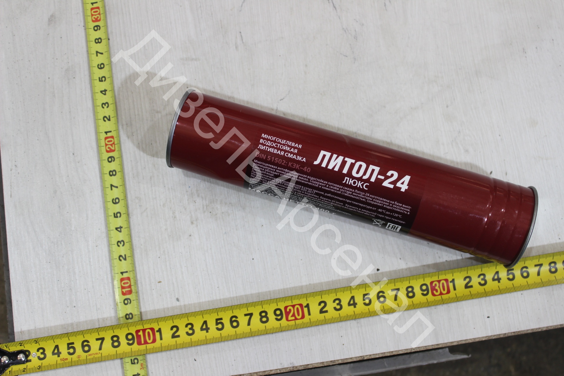 смазка Литол-24 в тубе (400 гр)