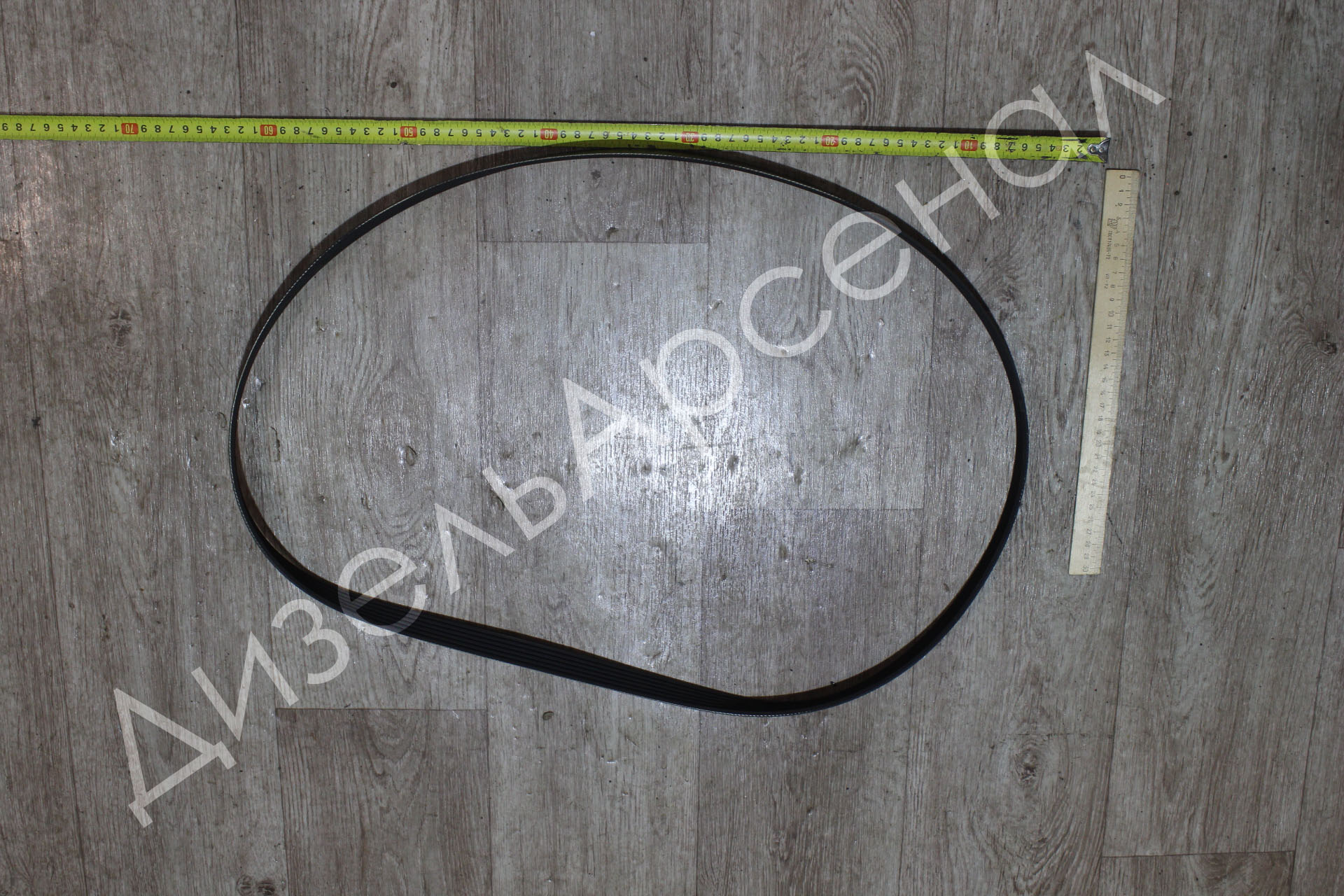 ремень генератора ЯМЗ-536