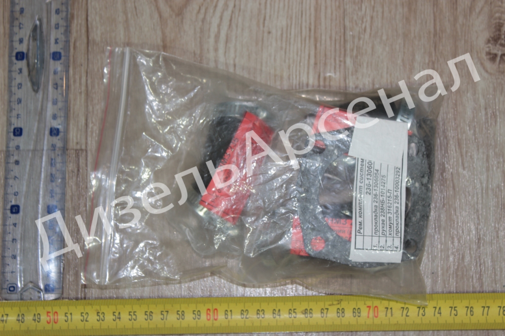 ремкомплект системы охлаждения ЯМЗ