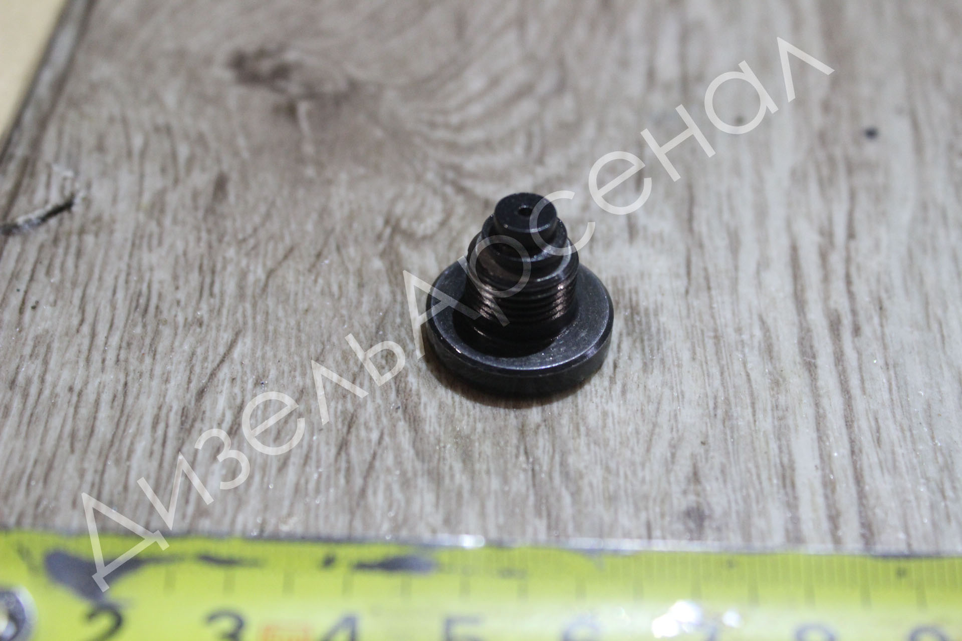 клапан нагнетательный (АЗПИ)