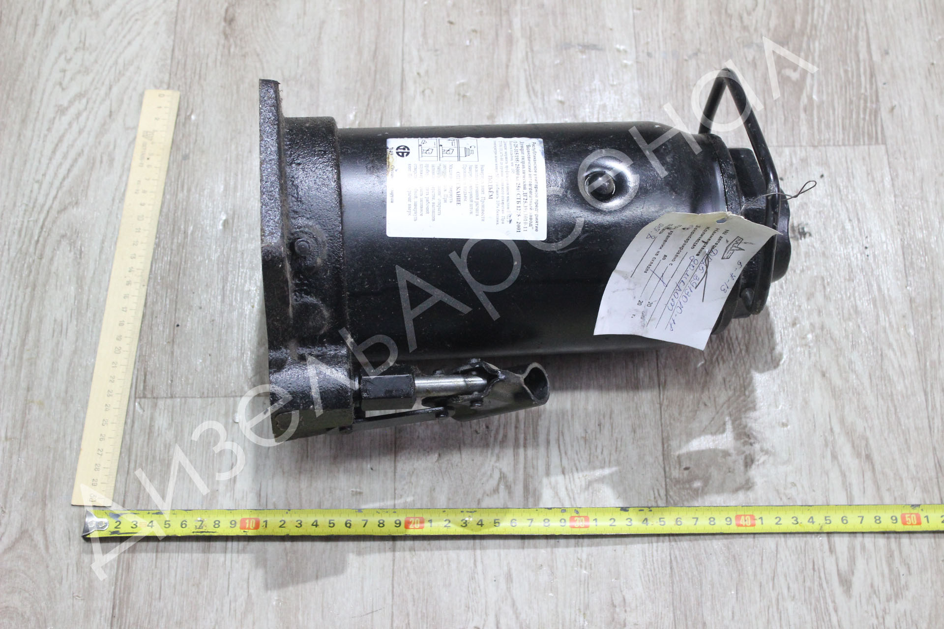 домкрат 25 тонн, ОАО "БААЗ"