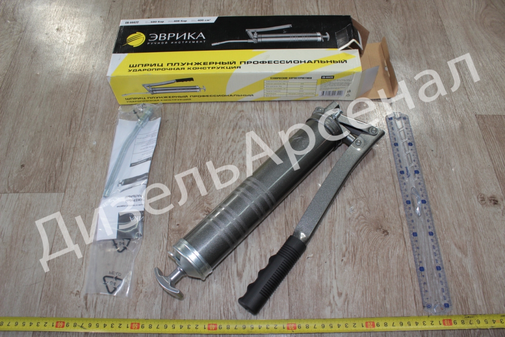 шприц рычажно-плунжерный (400 мл), ОАО "БААЗ"