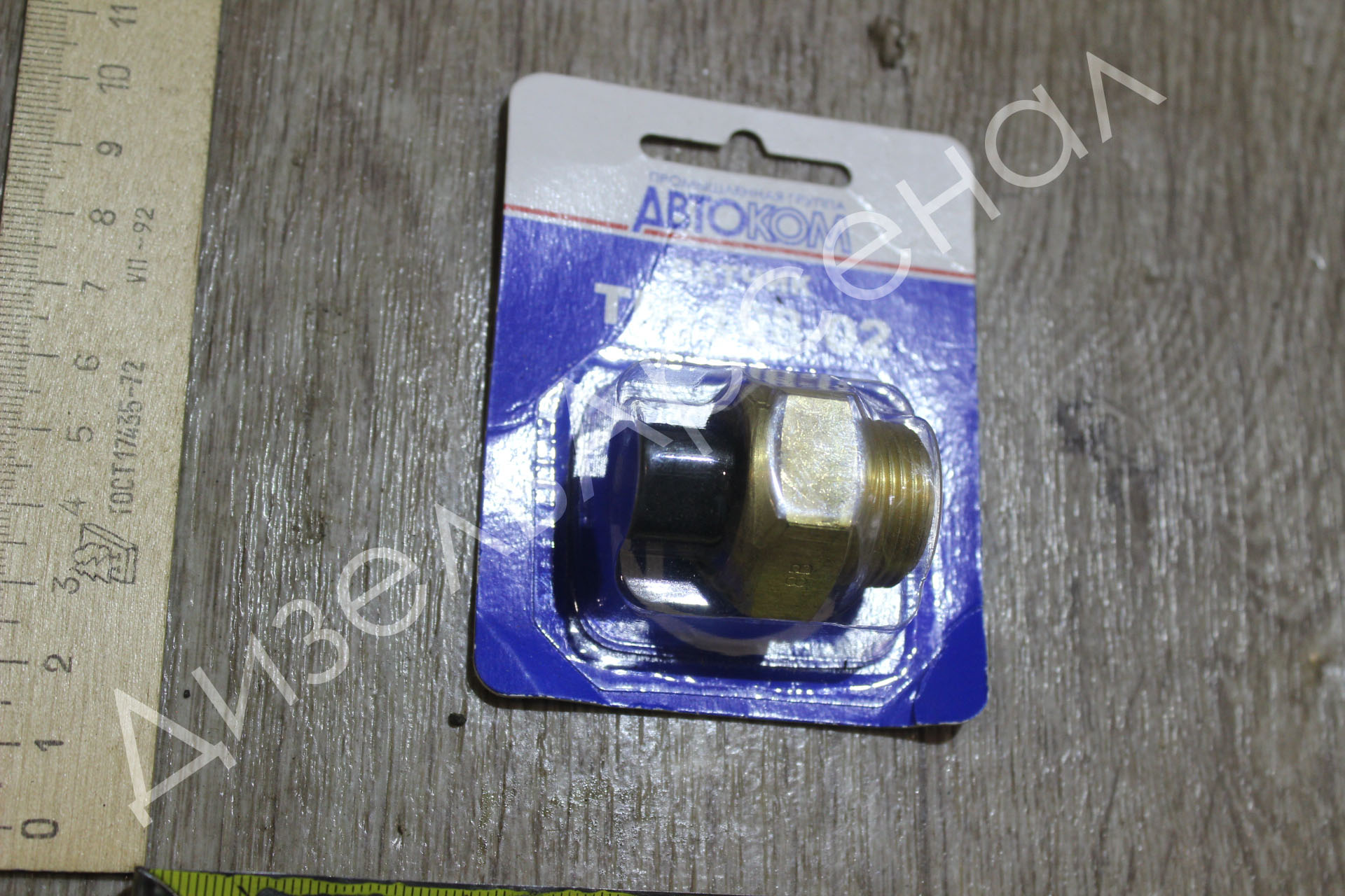 датчик включения вентилятора (82-87 град)