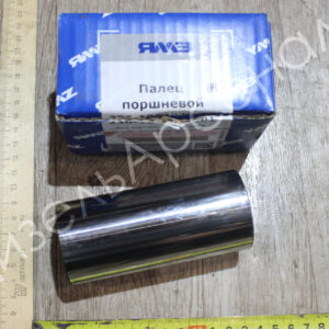 палец поршневой (ЯМЗ)