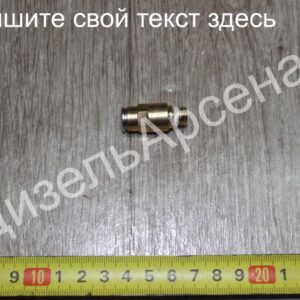 фитинг топливной трубки (6мм -наружная  М10х1,5)