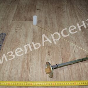 датчик уровня топлива (бак 500л), ОАО "Экран"
