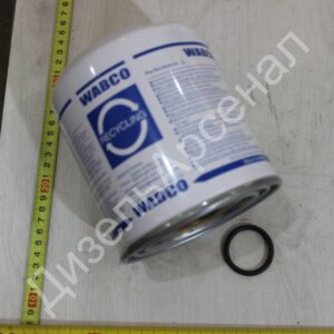 фильтр-патрон КАМАЗ,МАЗ,ПАЗ осушителя воздуха (картридж), Wabco
