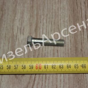 болт М10-6нх45, ОАО "МАЗ"