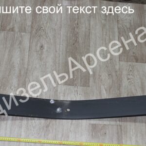 лист 7 рессоры задней, ОАО "МАЗ"