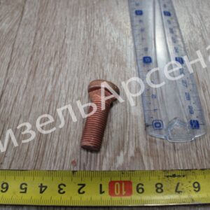 болт рс для ст. 25.3708-01 МАЗ